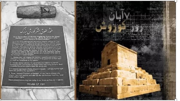 ۷ آبان؛ روز کوروش، فرمانروایی&nbsp;دادگستر