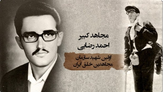 سالروز شهادت مجاهد کبیر احمد رضایی، آموزگار بزرگ شجاعت‌، فداکاری و قاطعیت در&nbsp;نبرد