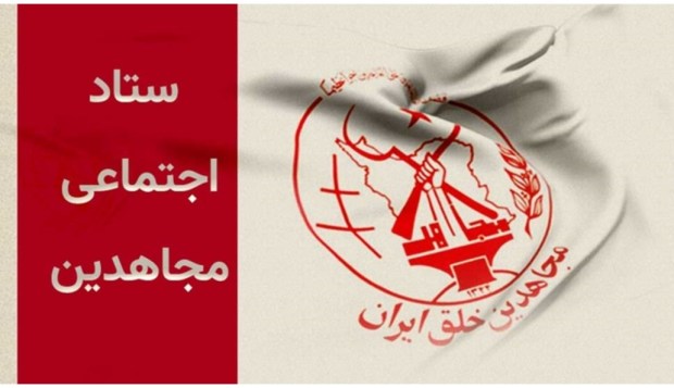 در کارزار ملی چهارشنبه‌سوری تنها جواب شیخ آتش، آتش شعله بر کَش – فراخوان ستاد اجتماعی&nbsp;مجاهدین