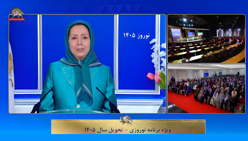 مراسم تحویل سال نو و آغاز سال&nbsp;۱۴۰۵