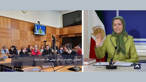 ژنو – کنفرانس در مقر اروپایی سازمان ملل همزمان با شصت و یکمین اجلاس شورای حقوق‌بشر – خانم مریم&nbsp;رجوی